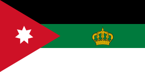 Royal Standard of the King of Syria (1920)