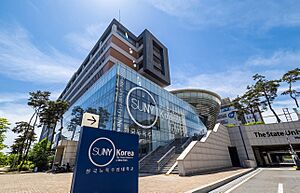 SUNY Korea Entrance