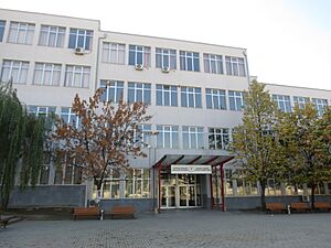 University of Pristina - Faculty of Philosophy