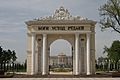 Ustod Rudaki Park and Palace of the Nation in Dushanbe - panoramio