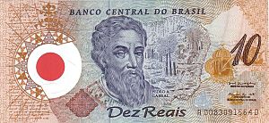 10 real "500 Years Discovery of Brazil" Commemorative Issue Obverse