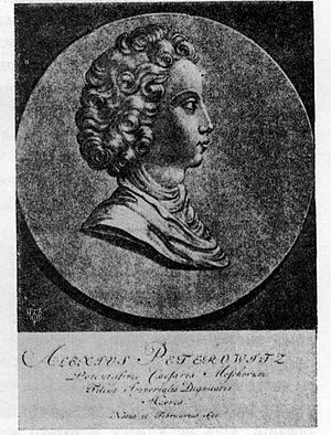 Alexei Petrovich in youth (Guen, 1703)