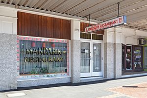 Cootamundra Mandarin Restaurant