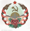 Emblem of Turkmen SSR (1946-1978).gif
