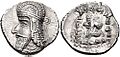 KINGS of PERSIS. Napād (Kapat). 1st century AD