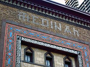 Medinah temple facade