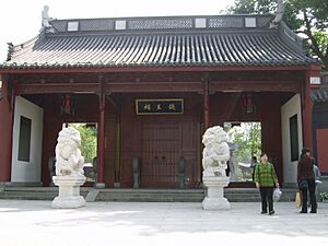 Qian king Temple