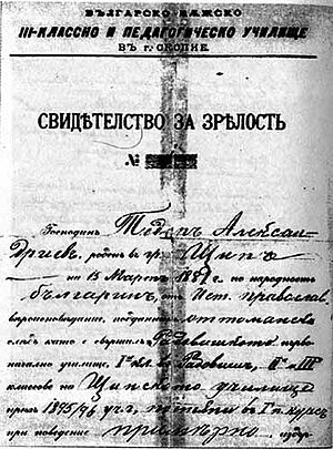 Todor Aleksandrov Zrelost 1898