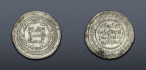 Umayyad Caliphate. temp. al-Walid I ibn ‘Abd al-Malik. AD 705-715. AR Dirham. Albanaq (or al-Niq) mint