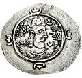 BistamCoinHistoryofIran