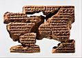 Cuneiform tablet- letter of Sin-sharra-ishkun to Nabopolassar MET DP360670