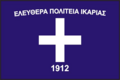 Flag of the Free State of Ikaria with writing and date