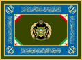 Flag of the Islamic Republic of Iran Army