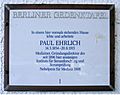 Gedenktafel Bergstr 96 (Stegl) Paul Ehrlich