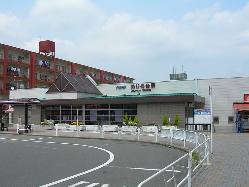 Keio-MejirodaiSTATION