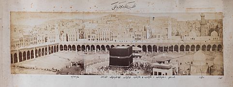 Khalili Collection Hajj and Arts of Pilgrimage Arc.pp-0254.2