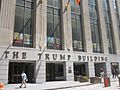 Lower part of The Trump Building in New York City IMG 1693