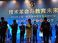Nan Chiau High School Shanghai-Singapore Secondary School Students' Forum