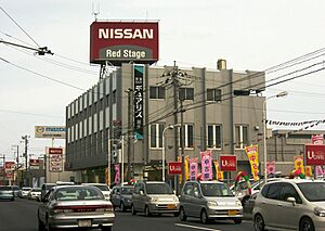 Nissan RedStage Japan Car dealership Tokorozawa Saitama a-1