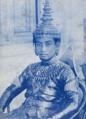 Norodom Sihanouk Coronation Regalia 1941
