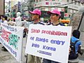 Raëlians asking to stop the prohibition of Raël's entry into Korea