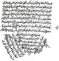 Shaykh Saduq Kamal al-din-