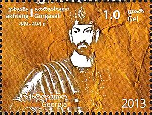 Stamp of Georgia - 2014 - Colnect 634019 - King Akhtang Gorgasali