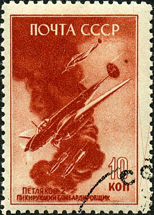Stamp of USSR 1031g