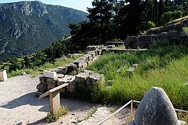 Treasury of the Boeotians