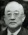 Tsuneo Matsudaira.jpg