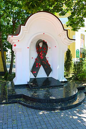 Пам'ятний знак «Символ солідарності з хворими на СНІД» Київ