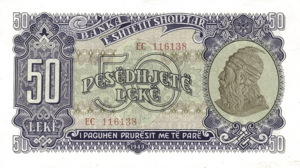 50 lekë of Albania in 1949 Obverse.png