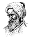 Alhazen, the Persian