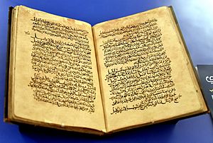 Arabic manuscript with the Diwan of Mutanabbi, Sharh Diwan Al-Mutanabbi, by the scribal scholar Abu-I-Tayyib Ahmad Ibn al-Hussain, c. 1300 CE, origin unknown