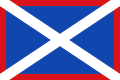 Arrigorriaga bandera