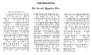 Ashurbanipal's Second Campaign in Egypt (Rassam cylinder)