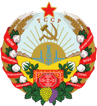 Emblem of the Turkmen SSR