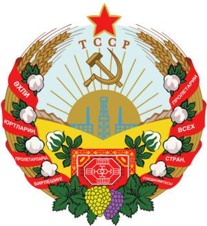 Emblem of the Turkmen SSR