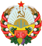 State emblem(1978–1991) of Turkmen Soviet Socialist Republic