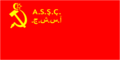 Flag of Azerbaijan 1924
