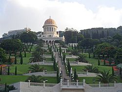 Haifa-Bahai world center front.jpg