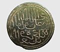 Khalili Collection Islamic Art tls 0666