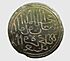 Khalili Collection Islamic Art tls 0666.jpg