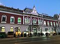 The Postal office in Zemun, Serbia