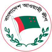 বাংলাদেশ আওয়ামী লীগের ব্যাজ.svg