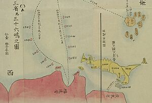 1786年中国往琉球海路图2