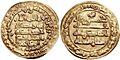 AbuKalijarBuyidCoinHistoryofIran