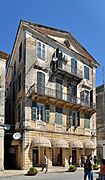 Corfu Evgeniou Voulgareos R01