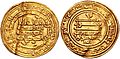Dinar of Ahmad bin Tulun, AH 268