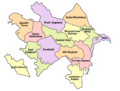 Economic Regions of Azerbaijan (2021; labelled)